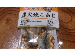 カネタ こだわりゲンさん 炭火焼こあじ 商品写真