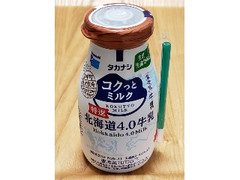 タカナシ コクっとミルク 北海道4.0牛乳 ペット200ml