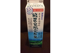 タカナシ 岩手県葛巻町酪農家限定牛乳 商品写真