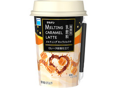 タカナシ MELTING CARAMEL LATTE 商品写真