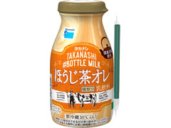 タカナシ ＃ボトルミルク ほうじ茶オレ 商品写真