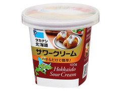 タカナシ タカナシ北海道 サワークリーム 商品写真