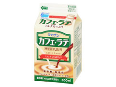 タカナシ カフェ・ラテ ミルクたっぷり 商品写真