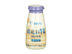 タカナシ おいしい牛乳 商品写真