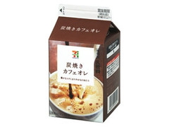 セブンプレミアム 炭焼きカフェオレ 商品写真