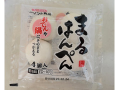 ダイマル食品 まんまるはんぺん 商品写真