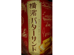 takara TakaraBISCUIT 横濱バターサンド 商品写真