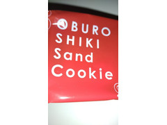 takara 大風呂敷サンドクッキー 商品写真