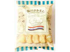 takara 塩バタかまん 商品写真