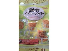 takara 動物バターメイト 商品写真