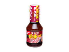  瓶150ml