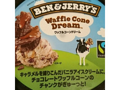 BEN＆JERRY’S ワッフルコーンドリーム