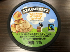 BEN＆JERRY’S バナナウイスキーフォスター 商品写真