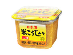 米こうじみそ 中甘 カップ750g