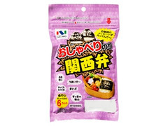 ニコニコのり おしゃべりのり 関西弁