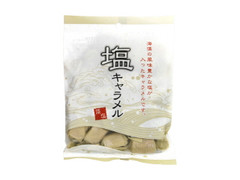 日邦製菓 塩キャラメル 袋130g