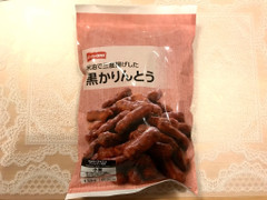 スタイルワン 米油で三度揚げした 黒かりんとう