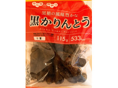 ナツメ みんなのおやつ 黒かりんとう 商品写真