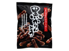 夏目製菓 黒かりんとう