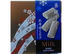 中島大祥堂 菓織エアリークレープ 北海道ミルク