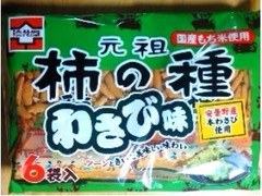 浪花屋 元祖 柿の種 わさび味 6袋入り（132g） 商品写真