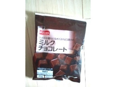 スタイルワン ミルクチョコレート 商品写真