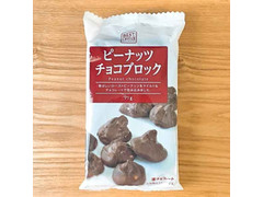 ニッコー ベストチョイス ピーナッツチョコブロック