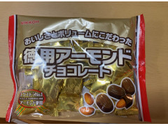 ニッコー 徳用アーモンドチョコレート 商品写真