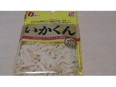 くらしモア くらしモア いかくん 商品写真