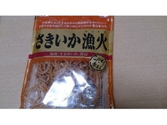 くらしモア くらしモア さきいか漁火 商品写真