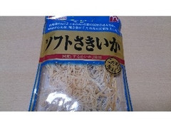 くらしモア くらしモア ソフトさきいか 商品写真