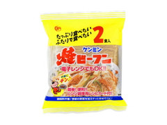 くらしモア ケンミン焼ビーフン 商品写真