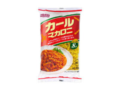 くらしモア オーマイ カールマカロニ 商品写真