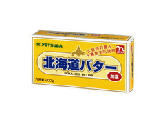 くらしモア 北海道バター 加塩 商品写真