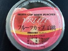 ノザキ ブルート フルーツカップ 白桃 商品写真