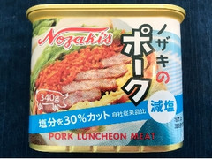 ノザキのポーク 減塩 缶340g