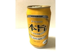 ノザキ 本旨 麦仕込み 商品写真