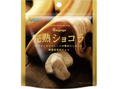 ナシオ 完熟ショコラ バナナ 商品写真