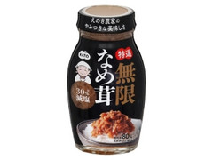 ナガノトマト 特選 無限なめ茸 商品写真