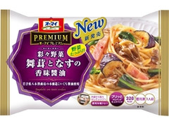 オーマイ プレミアム 彩々野菜 舞茸となすの香味醤油 袋260g