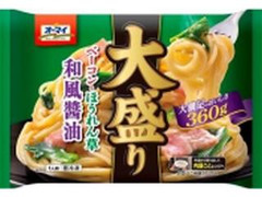 大盛り ベーコンとほうれん草和風醤油 袋360g