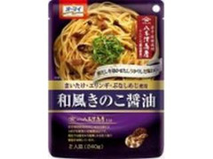 オーマイ 和風きのこ醤油 袋240g