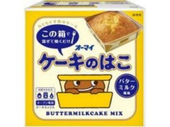 オーマイ ケーキのはこ バターミルク風味 商品写真