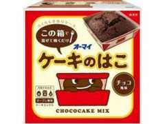 オーマイ ケーキのはこ チョコ風味 商品写真