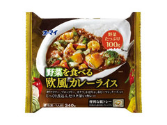 オーマイ 野菜を食べる欧風カレーライス 商品写真