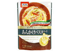 オーマイ あんかけパスタソース 商品写真