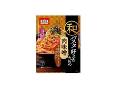 オーマイ 和パスタ好きのための 肉味噌 商品写真