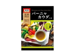 オーマイ ほめDELI バーニャカウダの素 商品写真