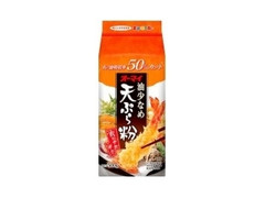 オーマイ 油少なめ天ぷら粉 袋500g