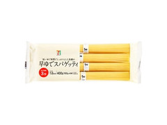 早ゆでスパゲッティ 結束1.6mm 袋400g